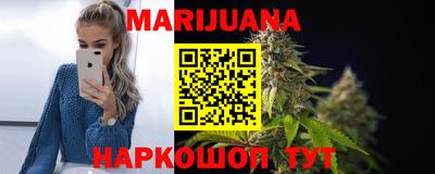 кокаин Партизанск