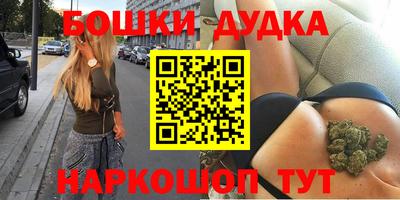 кокаин Партизанск