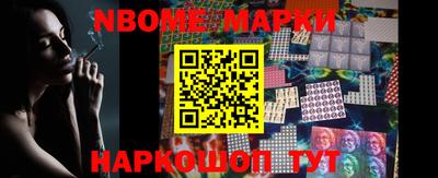 кокаин Партизанск