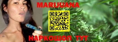 кокаин Партизанск