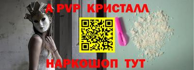 кокаин Партизанск
