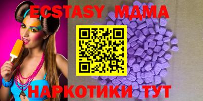 метамфетамин Пенза