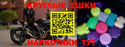 кокаин Партизанск