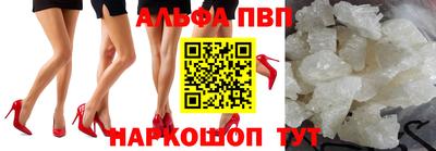 метамфетамин Пенза