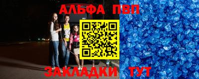 трава Первоуральск