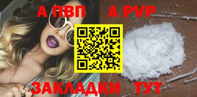 трава Первоуральск