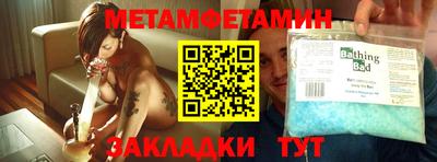 трава Первоуральск