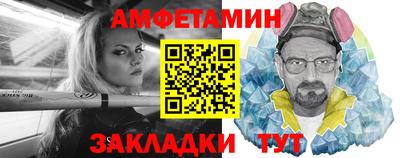 кокаин Партизанск
