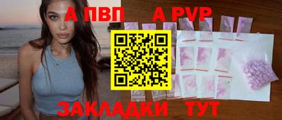 трава Первоуральск