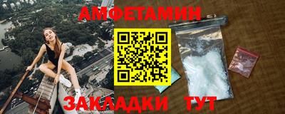 кокаин Партизанск