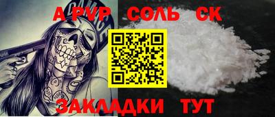 кокаин Партизанск