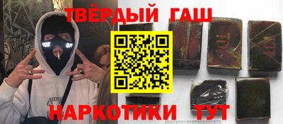 трава Первоуральск