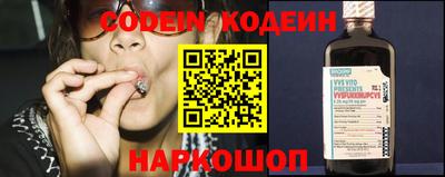 кокаин Партизанск