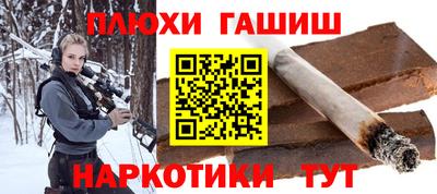 трава Первоуральск