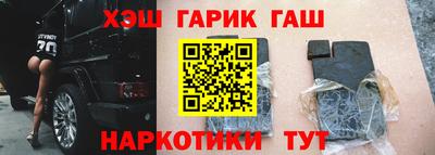 метамфетамин Пенза