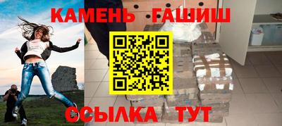 метамфетамин Пенза