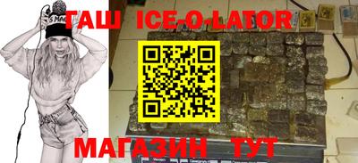 метамфетамин Пенза