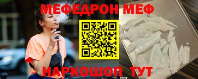 метамфетамин Пенза