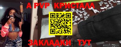 метамфетамин Пенза
