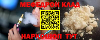 трава Первоуральск