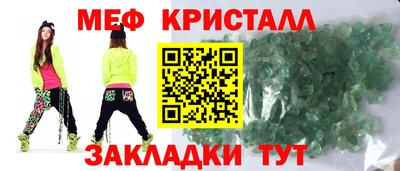 трава Первоуральск