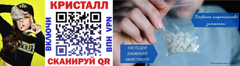 Метамфетамин винт  Славянск-на-Кубани 