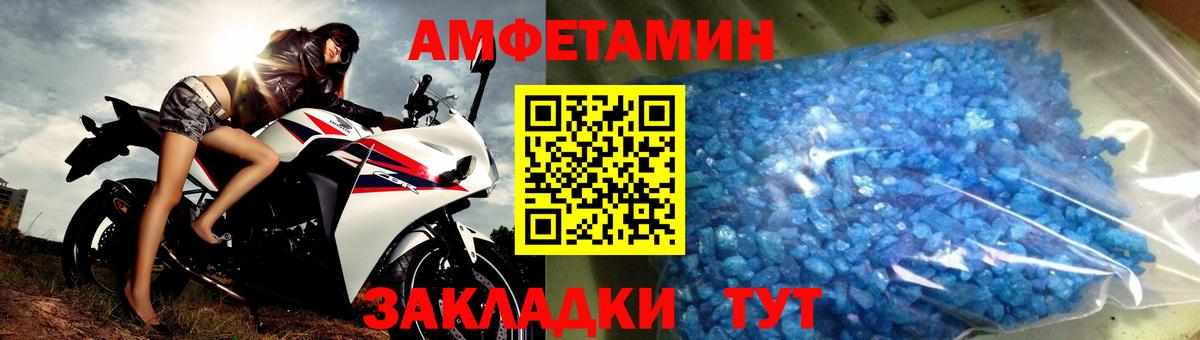 Метамфетамин  Метамфетамин винт  Славянск-на-Кубани  Вход с VPN  Метамфетамин винт 