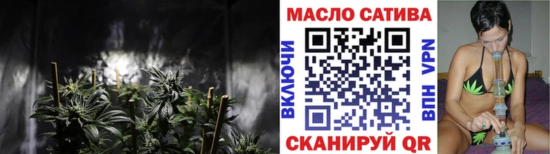 Дистиллят ТГК жижа  мега вход  Славянск-на-Кубани 