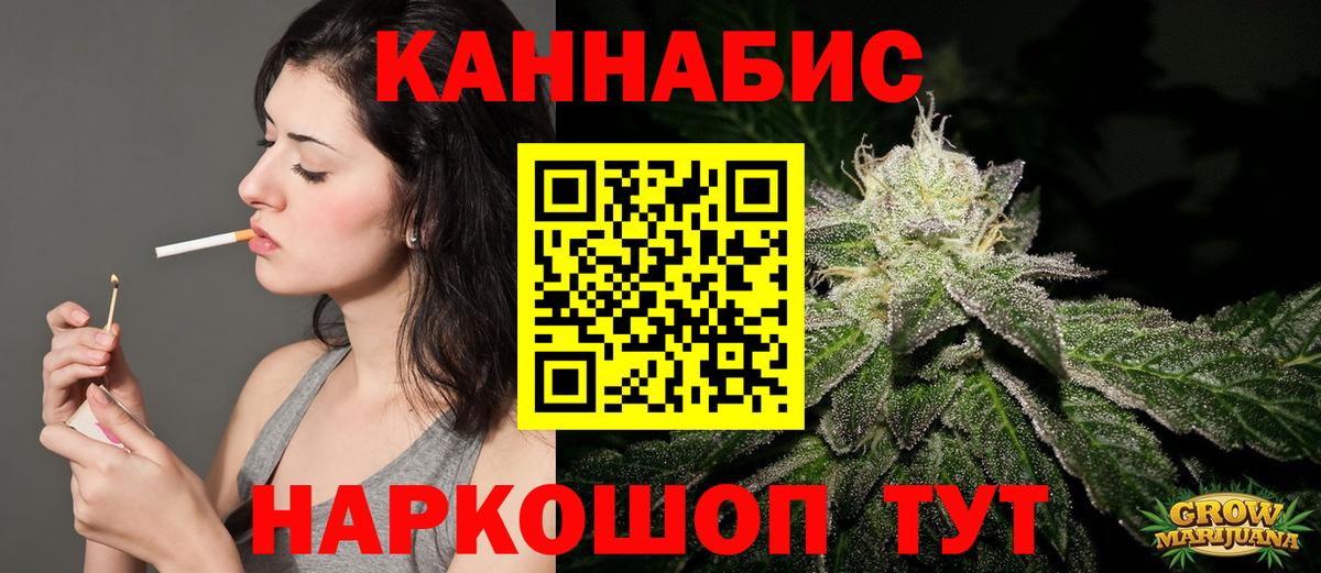 Бошки марихуана тримм  Вход с VPN  Канабис THC 21%  Славянск-на-Кубани 