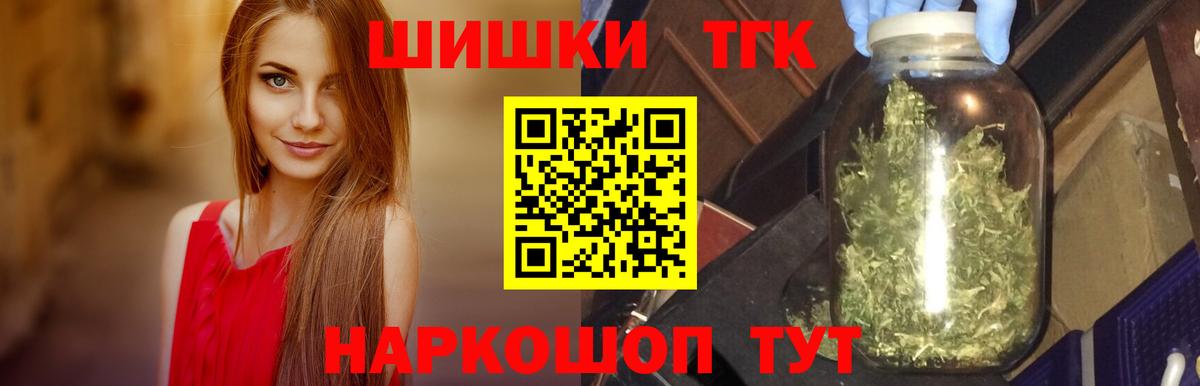 Конопля OG Kush Славянск-на-Кубани